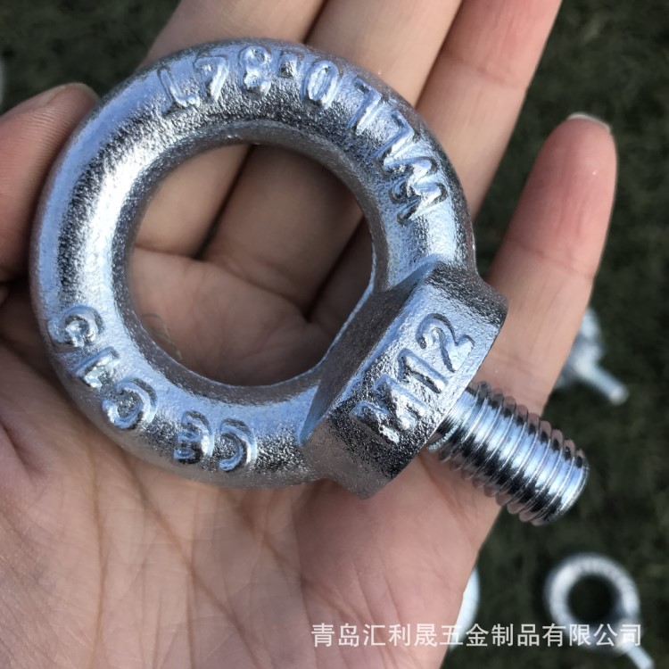 德标DIN580吊环 lifting eyebolt  库存充足  量大优惠