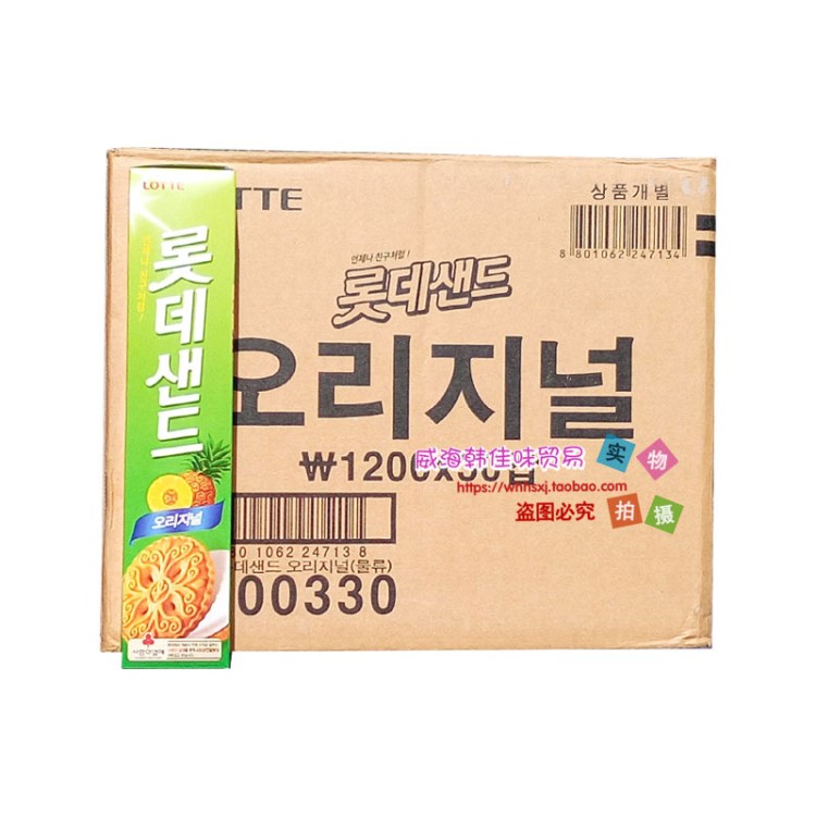 韩国 乐天饼干 菠萝味 乐天菠萝夹心饼干100g 30盒/箱