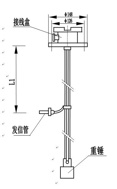 UGX型固体料位信号器