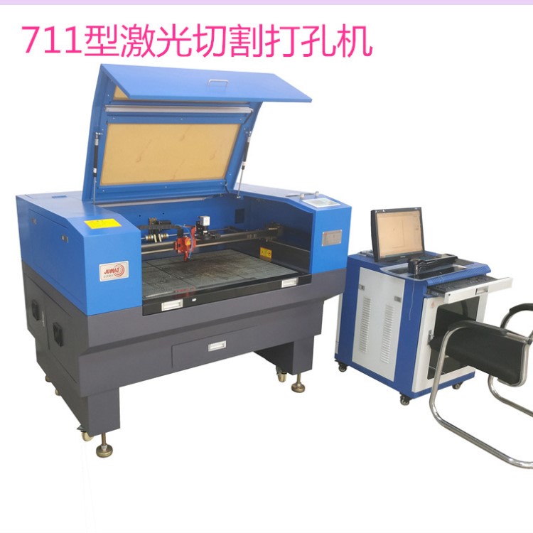 711型激光异形打孔切割切片机