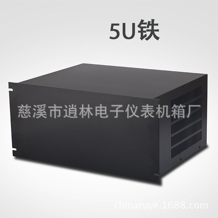 新款型材5U 19英寸铁皮机箱 金属仪表工控箱222*482.6*350