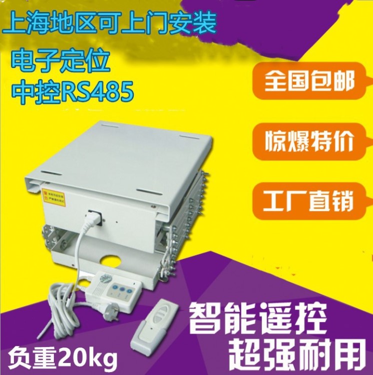 2018款新款投影机/仪电动吊架1米1.5米2米遥控隐藏电子限位升降机