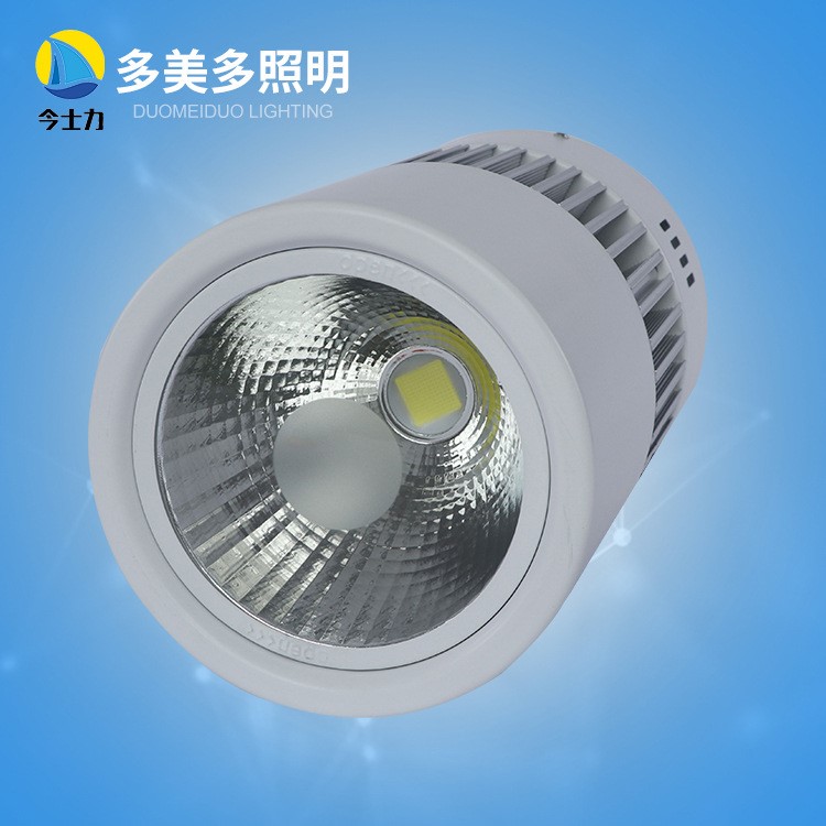 高空led筒灯50W70W 100W明装筒灯高铁轻轨车站展厅8寸工程cob筒灯