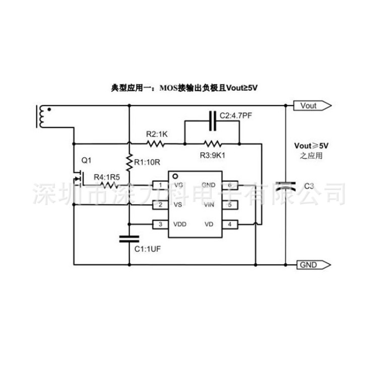 CLR6300 SOT23-6 外置MOS管 同步整流芯片 QC快充PD适配器芯片