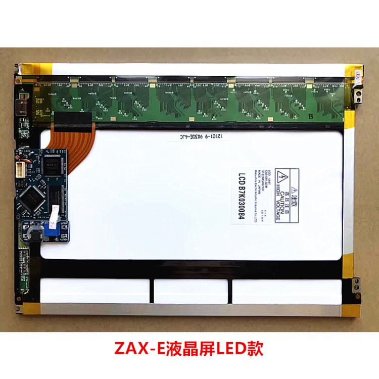 津田驹ZAX-E-N-9100高品质显示液晶触摸LED屏高压条厂家直销