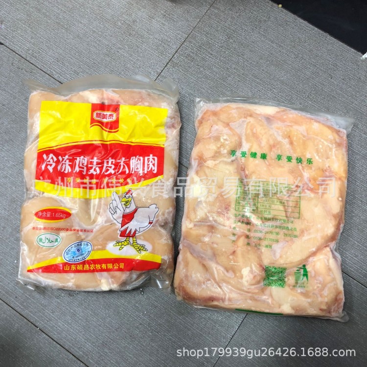 批发冷冻鸡去皮胸肉酒店大排档鸡副产品鸡肉