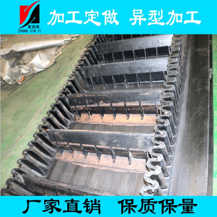 波状挡边输送带 大倾角挡边输送带 耐磨耐高温环形挡边输送带