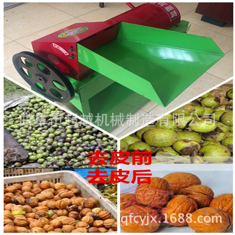 剥核桃皮机器 青皮核桃脱皮机 小型家用山核桃去壳机 剥壳机