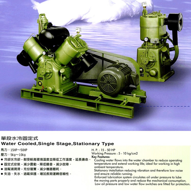 天鹅水冷式活塞空压机（TW）-价格咨询