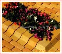 供应公共场所的绿化花园用砖 彩色防腐蚀砖瓦及砌块