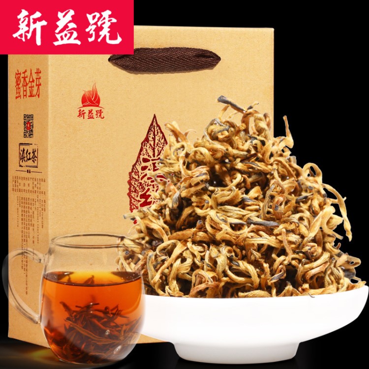 滇红红茶 2019年新益号凤庆红茶 蜜香金芽茶叶  散茶批发  500g