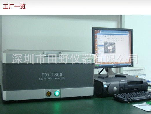 广东天瑞EDX3000Brohs仪器短期租赁 环保仪器 含铅测试仪