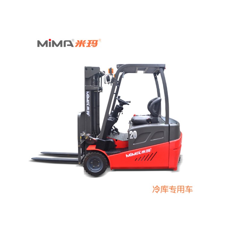 MIMA 米玛 合肥搬易通 冷库专用车 冷库叉车 低温叉车 定制