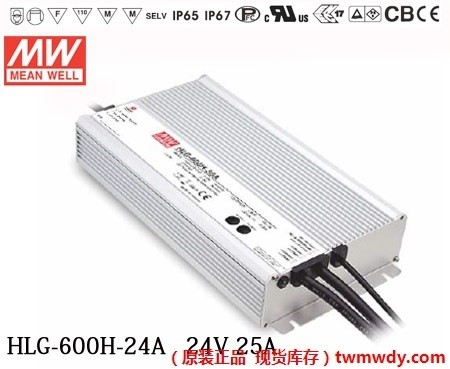 原装台湾明纬LED防水开关电源驱动HLG-600H-24A 600W 24V2