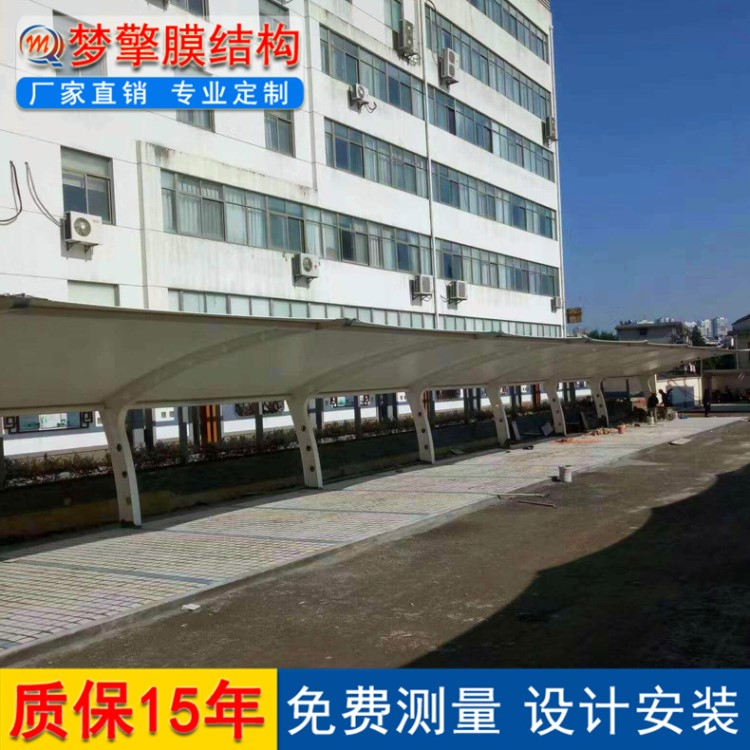 丽水市汽车停车蓬搭建 设计制作大学停车场雨棚 膜结构汽车停车篷