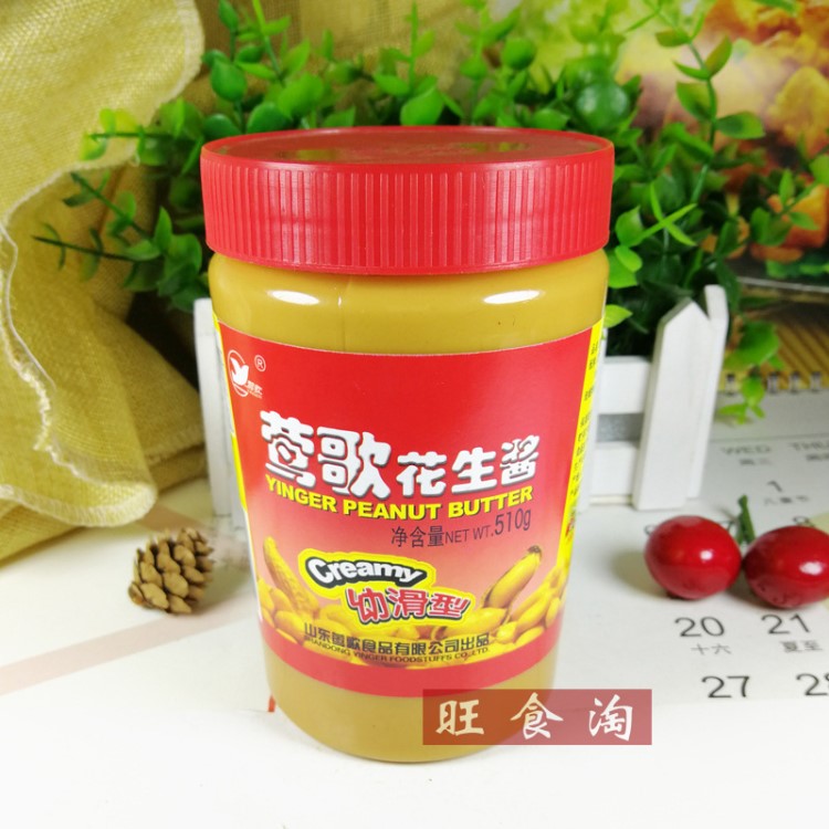 莺歌幼滑型花生酱510g*24瓶整箱批发火锅蘸料拌面酱