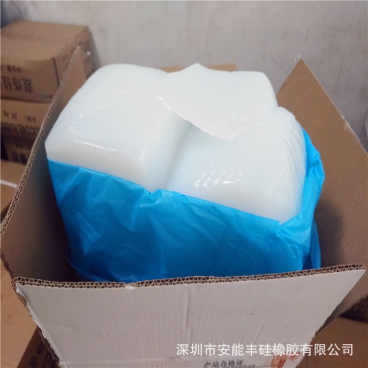 南京东爵 高抗撕气相胶 NE-9170 FDA/LFGB食品级硅胶 硬度70度