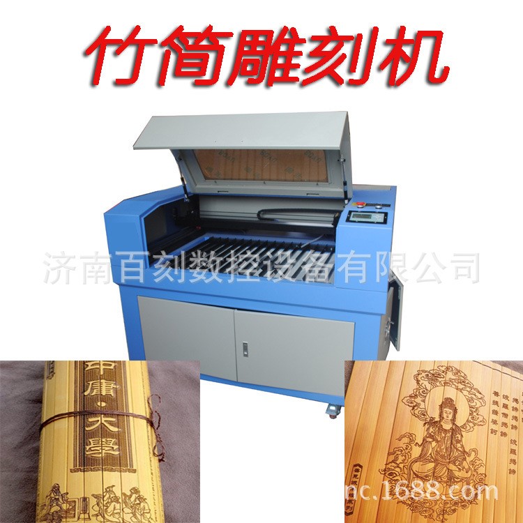 戒尺弟子规竹雕工艺品制作设备  浮雕雕刻竹简雕刻机器 电脑操作