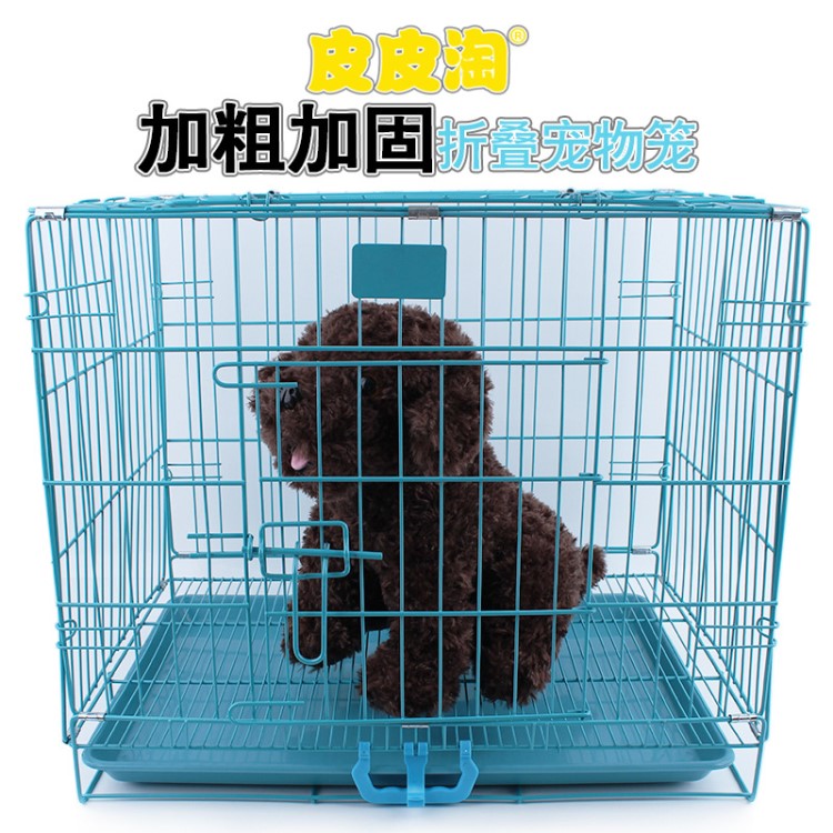 现货批发宠物店A级可折叠宠物笼 皮皮淘加粗铁丝狗笼 45CM