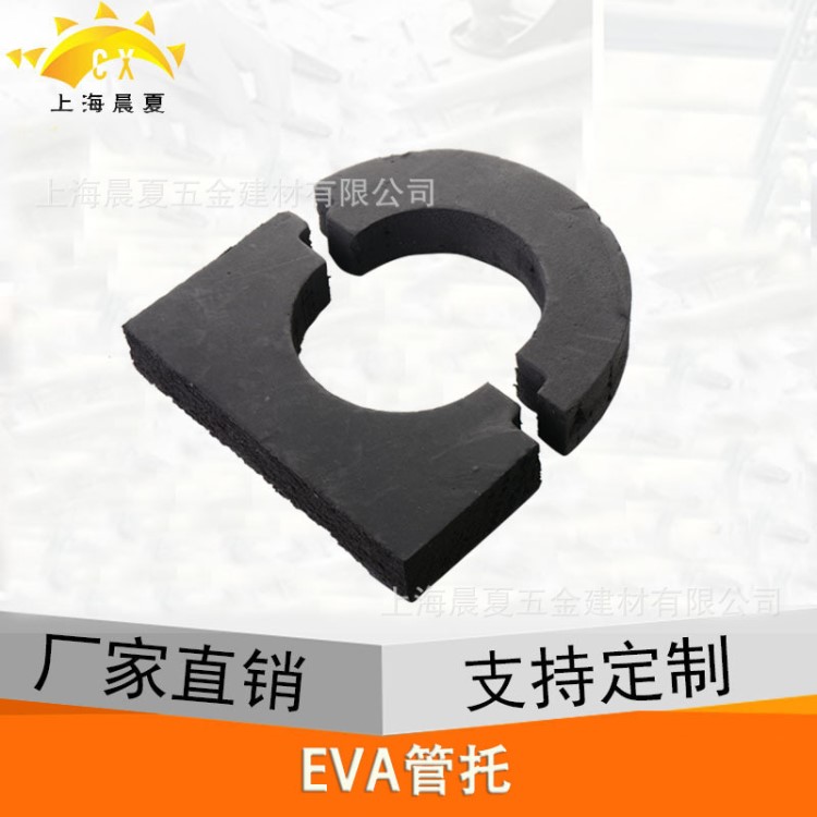 【上海晨夏】座式EVA木哈夫木托中央空调木托管托管道专用