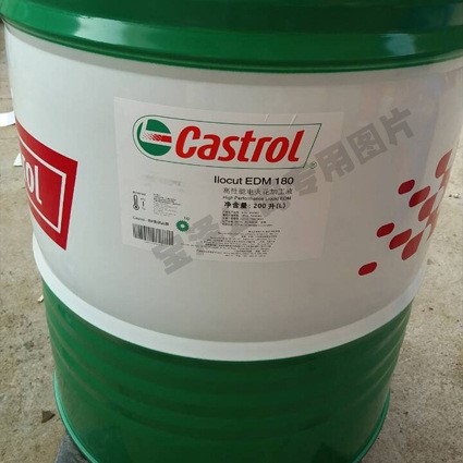 Castrol Ilocut 534\嘉实多Ilocut 534/嘉实多切削油534