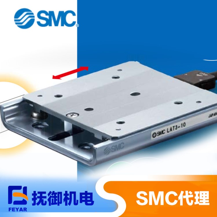 smc卡片电缸LAT3F smc代理