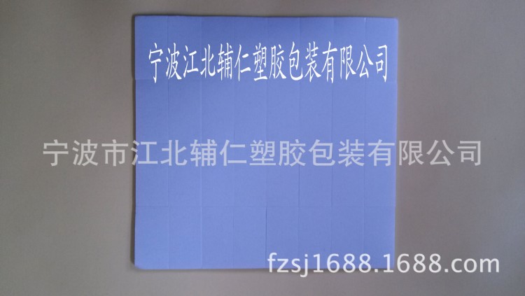 【厂家】国产高粘双面胶 泡棉胶EVA泡沫胶 规格可定制