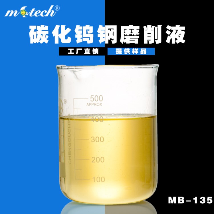 高硬度全硬质合金钢切削研磨液碳化钨钢外圆磨半无心磨 钨钢精密