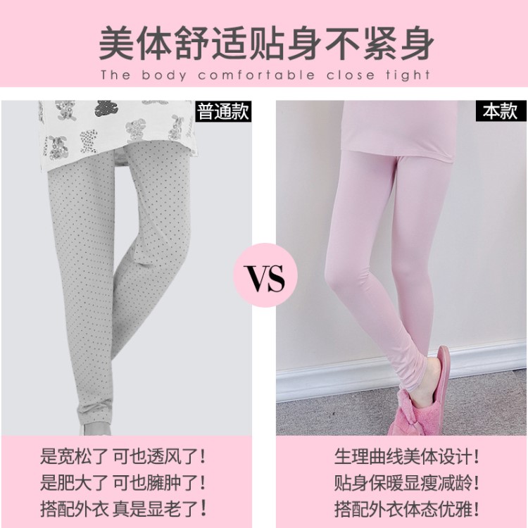 孕妇加厚哺乳月子服保暖内衣秋冬莫代尔秋裤