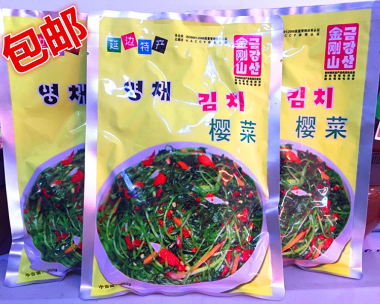 延边特产韩国泡菜金刚山精品樱菜包邮延吉朝鲜族下饭菜山野菜