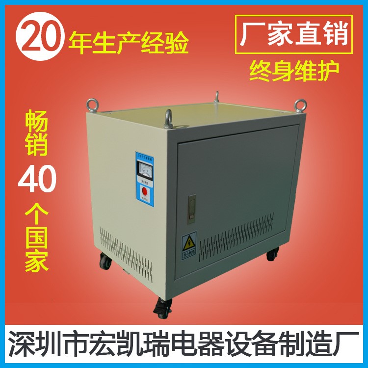 变压器 降压380V变220V干式伺服隔离SG10KVA 工厂直销