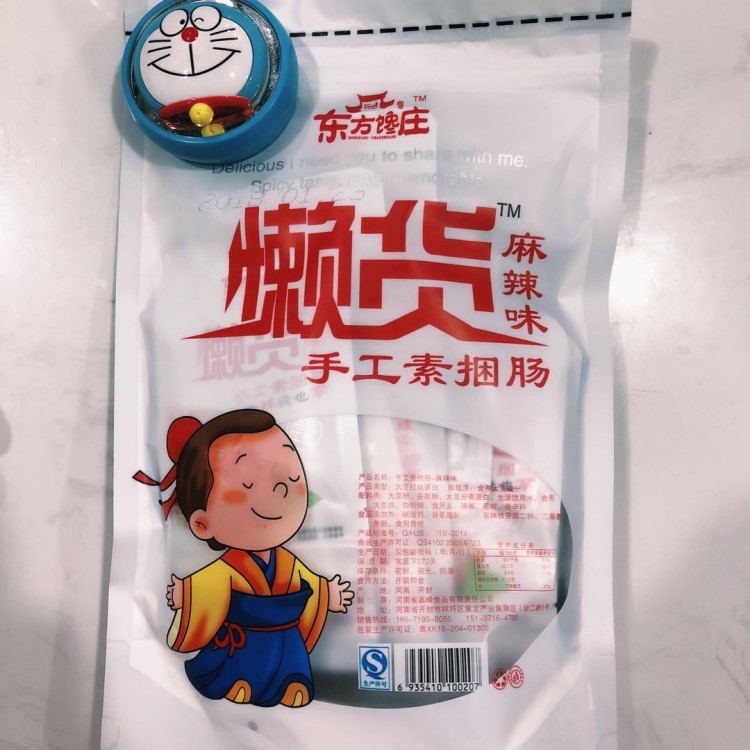 懒货手工素捆肠308克麻辣味一箱30包 微商爆款 高蛋白休闲零食