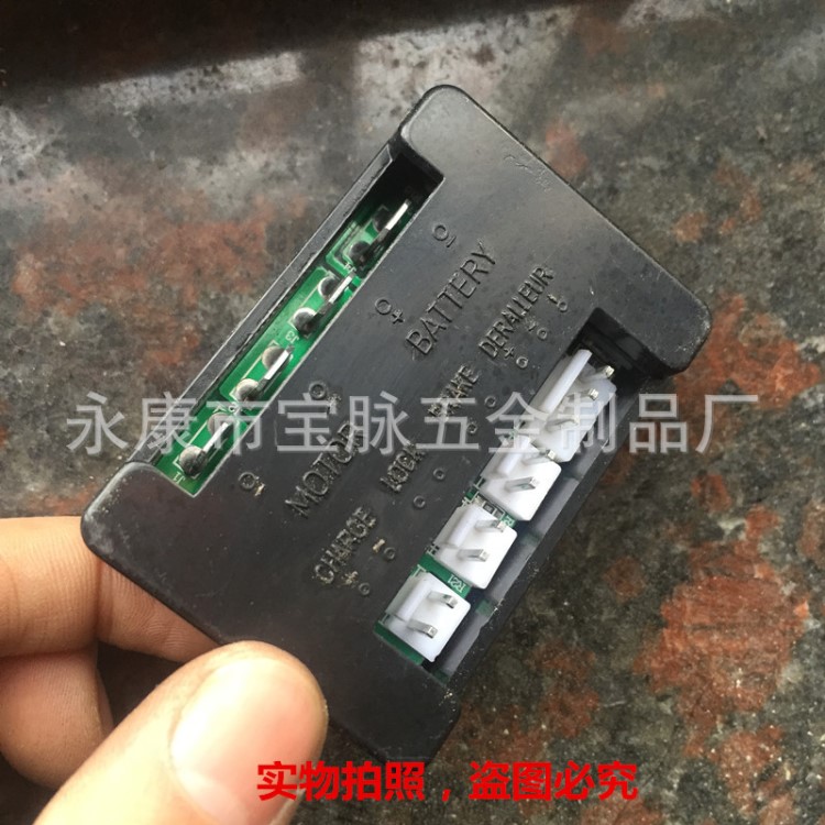 小冲浪电动车控制器/24V120W有刷控制器/电动滑板车控制器