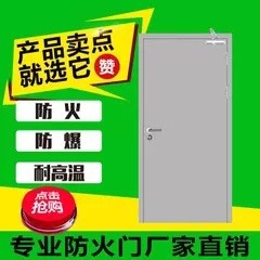 厂家定制消防潜山防火门全椒防火门石台防火门舒城防火宿州防火门