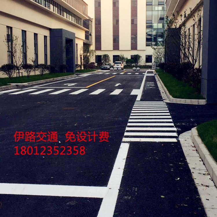 实体公司 厂区标线施工  道路划线免费设计团队  提供一站式服务