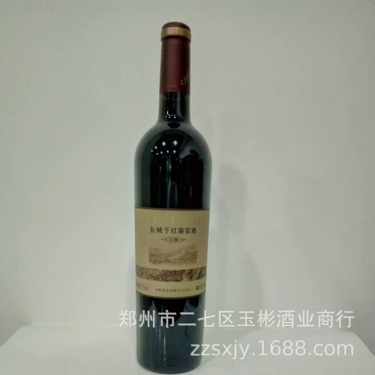 中粮长城窖釀解百纳干红葡萄酒 长城精制干红葡萄酒 非红酒