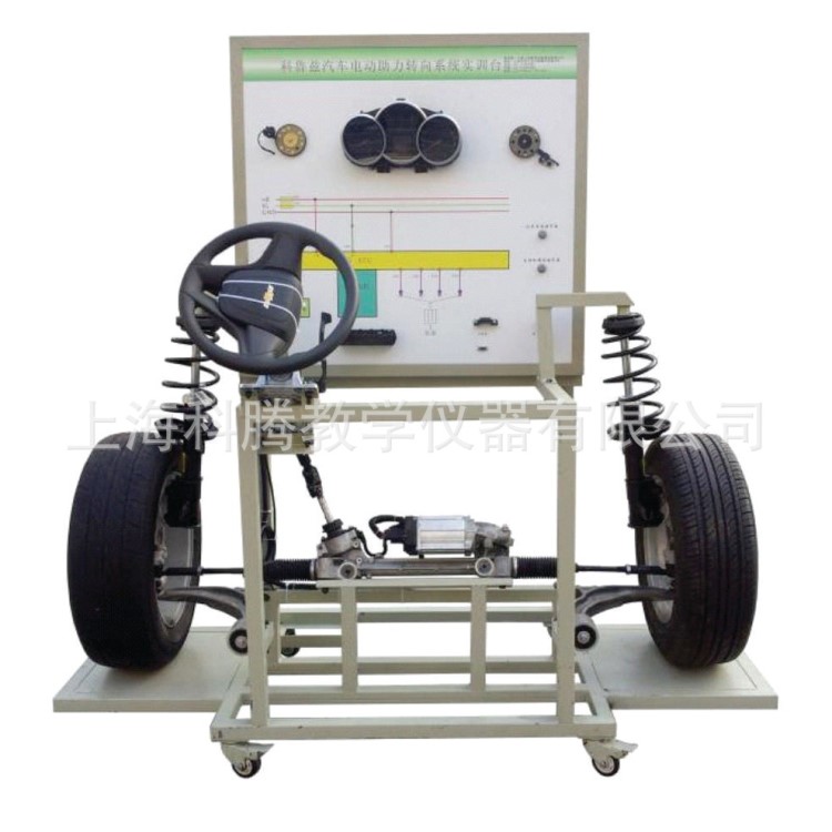 电控电动转向系统实训台  飞度汽车前桥总成  汽车教具