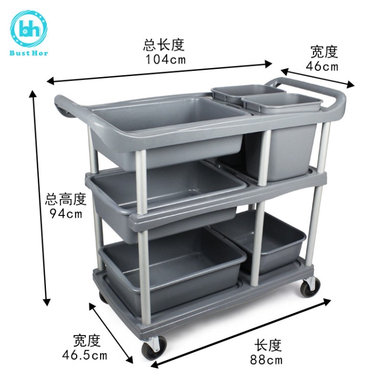 餐厅大号送碗碟三层手推车 塑料多功能移动收集收碗餐车食堂餐具