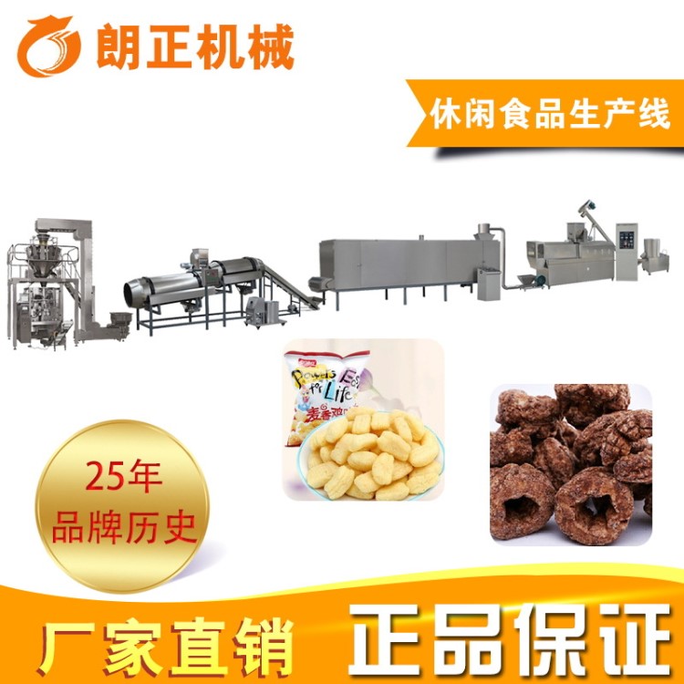小型能量棒芝麻棒夹心米果生产线设备 台湾米饼加工机械厂家
