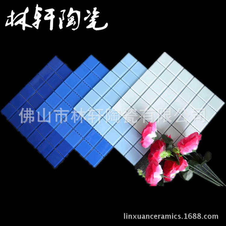 水晶玻璃马赛克48颗粒经典单色大颗粒混拼经典蓝色游泳池墙面背景