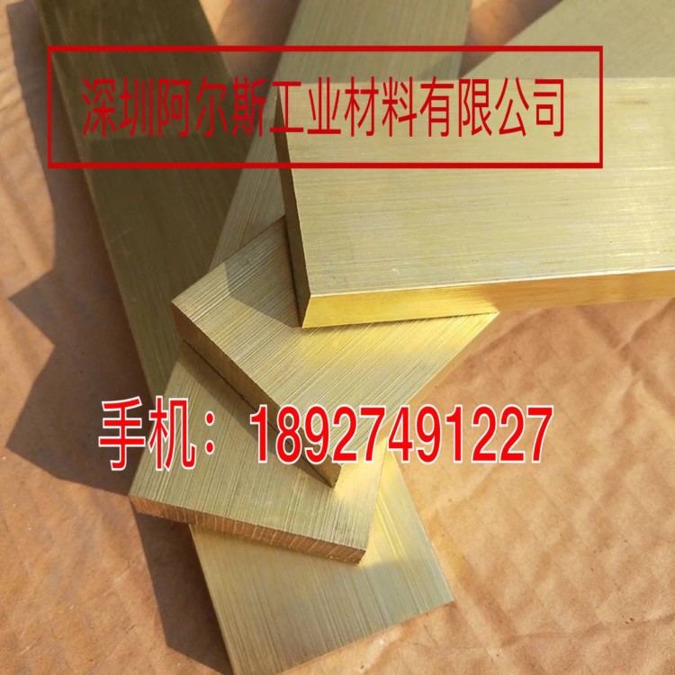 国黄铜排 黄铜扁条 黄铜方棒 H62H65 H68 c3604 黄铜长块方块可切