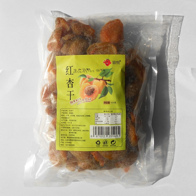 果干蜜饯 黄桃干红杏干樱桃干草莓干 袋装500克/袋 厂家批发