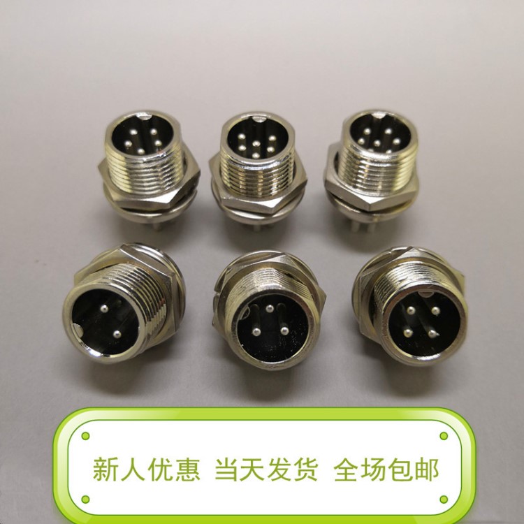 航隽 GX12（2-7P）穿墙公头 车载监控单边螺牙连接器 M12航空插头