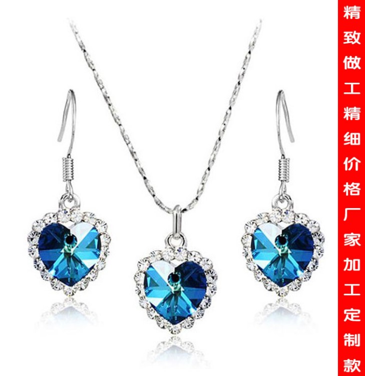 欧美大饰品 海洋之心水晶项链锁骨链耳环套装 义乌厂家加工定制