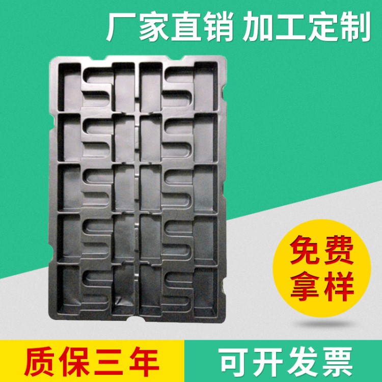 各种形状吸塑厂家 五金吸塑盒 环保吸塑盒 工具塑料包装盒