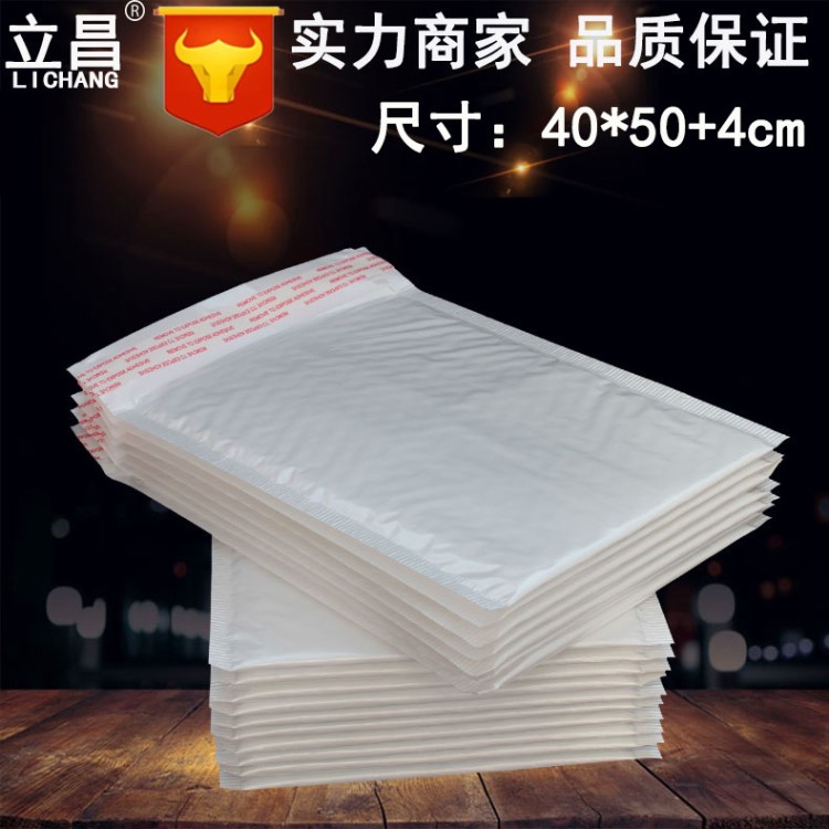 现货批发 珠光膜气泡袋40X50汽泡服装包装袋 快递信封袋 厂家直销