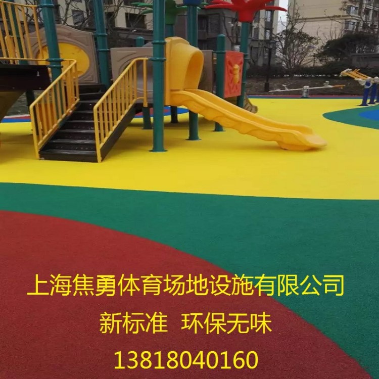 供应杭州建德富阳临安余姚幼儿园塑胶场地EPDM彩色面层新标准厂家