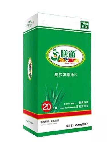 泰尔牌膳通片0.75*20片/盒