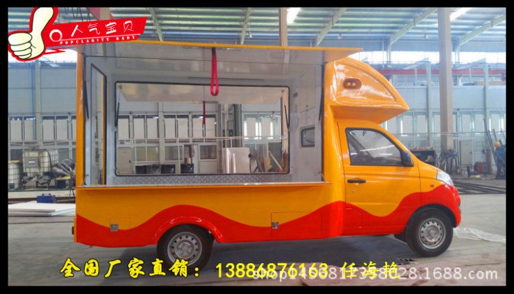 福建省漳州市步行街口车站码头校园流动夜市小吃车