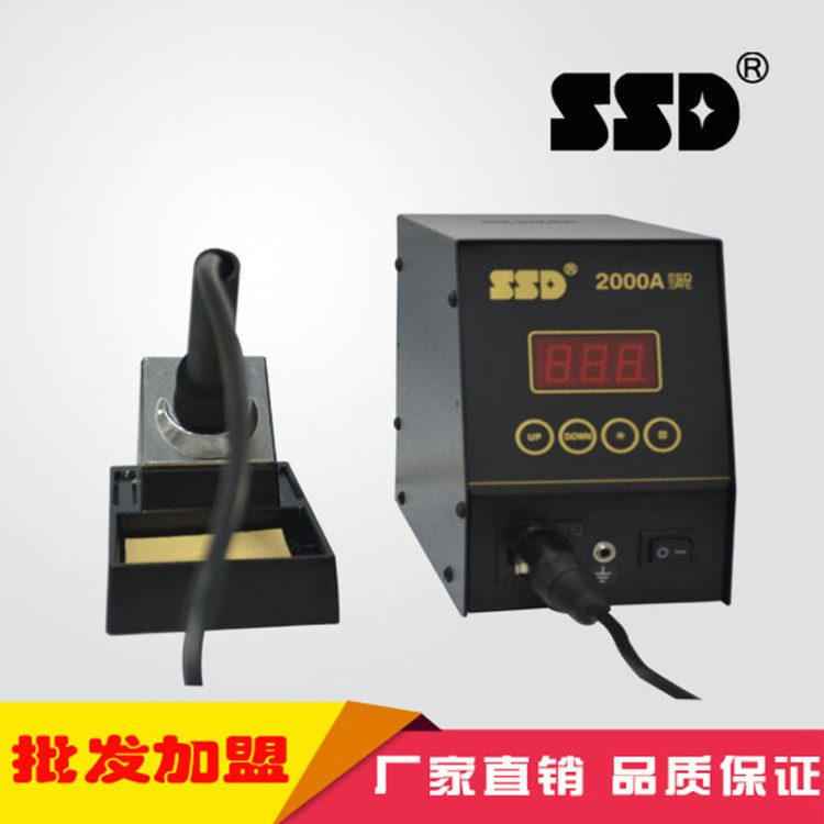 智能恒温无铅焊台  SSD厂家直销2000A大功率可调温电烙铁 电焊机